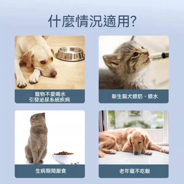 茉家 彎頭軟管帶刻度針筒餵食器 1入