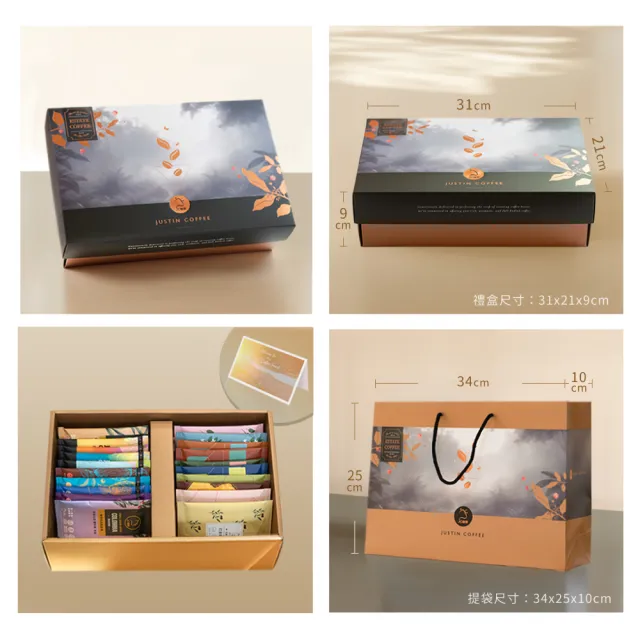 咖啡森林濾泡禮盒-二十個莊園綜合x3盒 (10gx20包/盒.共60包.附提袋及卡片.含巴拿馬藝妓)