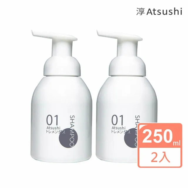 【ATSUSHI淳】限時加贈富士潔面乳_村上呼吸酵母洗髮泡250mlx2入組_洗髮精(日本原裝-網)