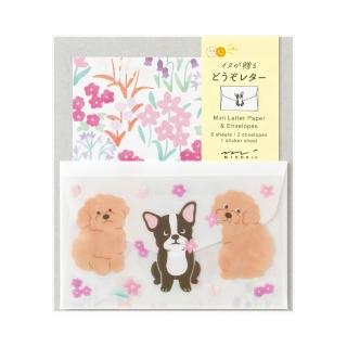 【MIDORI】Mini Letter Set 迷你信紙組 - 請收下 (附貼紙)