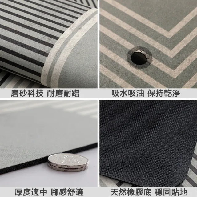 至簡家居 軟硅藻土吸水防油廚房地墊 防滑踩踏墊 家用廚房腳墊 浴室門墊 (45*120cm)