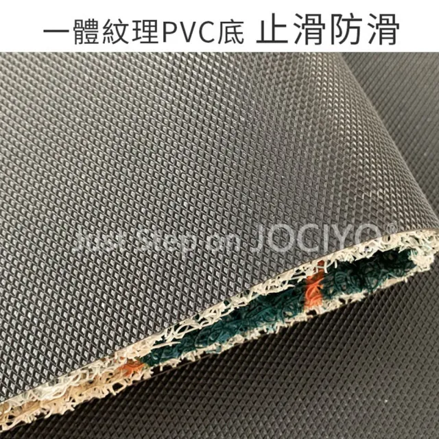 【JOCIYO 聚時柚】貓喵咪 絲圈刮泥地墊90*60cm玄關落塵 進門腳踏墊 可剪裁防滑地毯