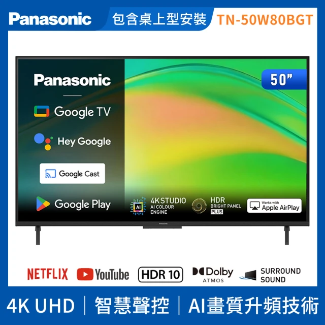panasonic電視