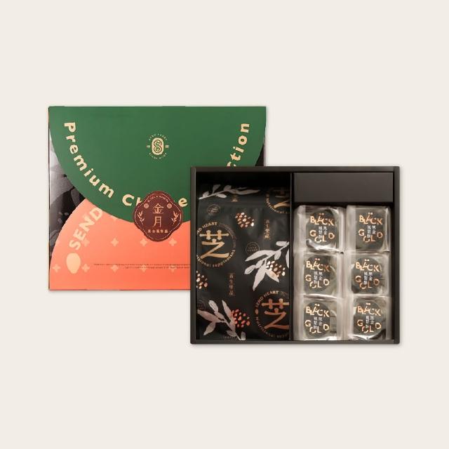 申皇｜芝麻醬專賣店 頂級黑金鳳梨酥6入+芝麻糕(金月禮盒)