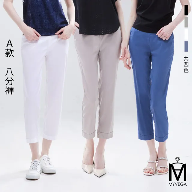 【MYVEGA 麥雪爾】MA涼感輕量速乾八分褲/七分裙褲/雲朵褲-多款任選(日系/涼感褲/速乾褲/冰感褲/休閒褲)