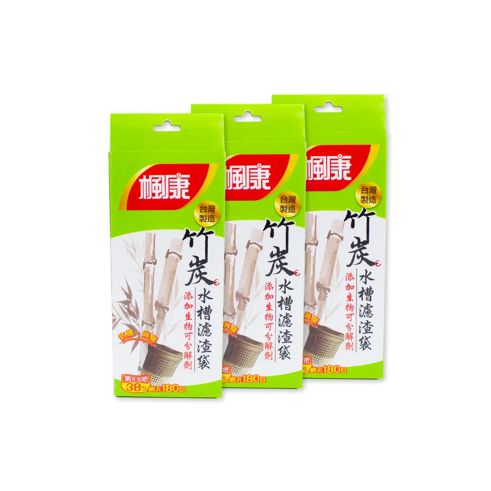 【楓康】竹炭消臭水槽濾渣袋 三件組(100入/濾水網)