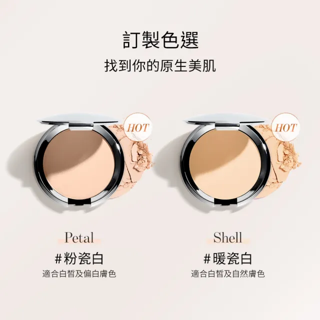 【CHANTECAILLE 香緹卡】清透粉餅-10g(零粉感/不卡粉/定妝/底妝/小紅書推薦/超越買1送1)