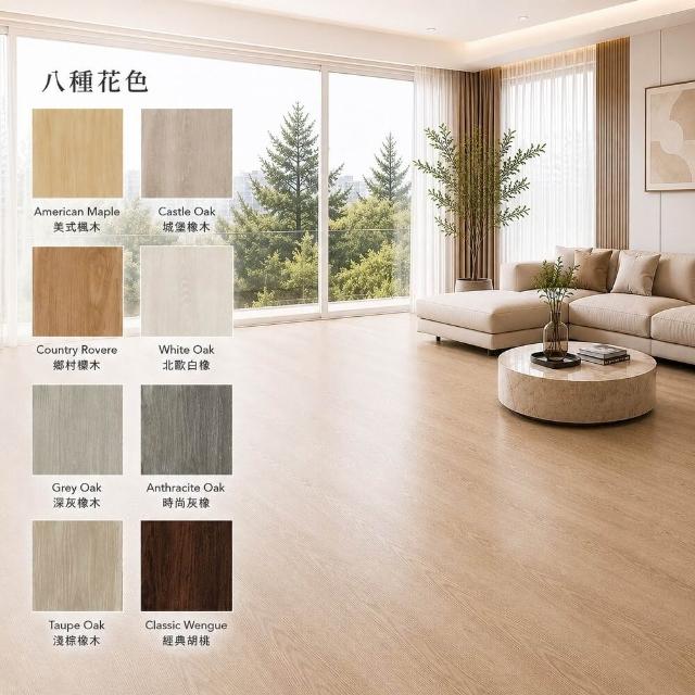 【高可利斯進口木地板】SPC卡扣石塑木地板/0.67坪(寬版&最厚6.5mm 卡扣式 免膠 無毒 靜音 DIY鎖扣 仿實木)