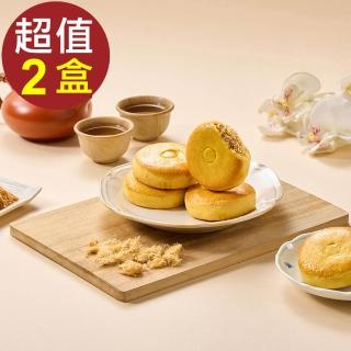 【CHAOBY 超比食品】真台灣味-原味肉鬆餅8入禮盒X2盒(30gx8個/盒)