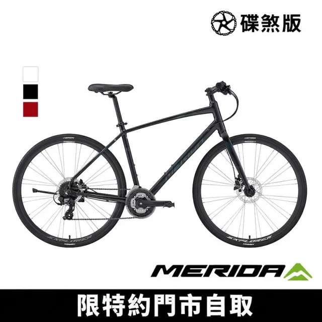 【MERIDA 美利達】探索者 100 碟煞平把跑車(健身/通勤/代步/環島/公路車/自行車/單車)