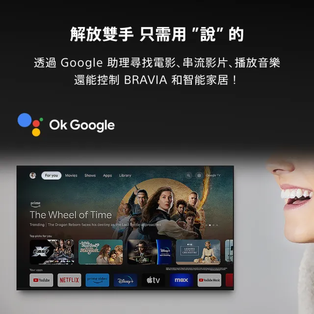 【SONY 索尼】BRAVIA 2II 50型 4K X1 Google TV 顯示器(Y-50S20M2)