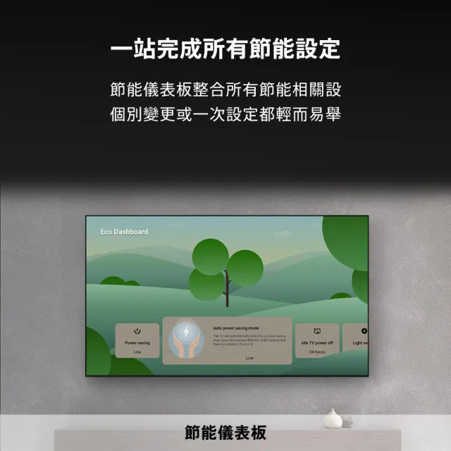 【SONY 索尼】BRAVIA 2II 43型 4K X1 Google TV 顯示器(Y-43S20M2)