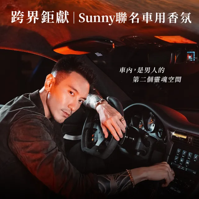 【HEAVEN LAFA 天堂費洛香】2.0埃及月球 車用香氛 贈香包(埃及塔磚金/黑耀礦石灰/法老寶藏銀)