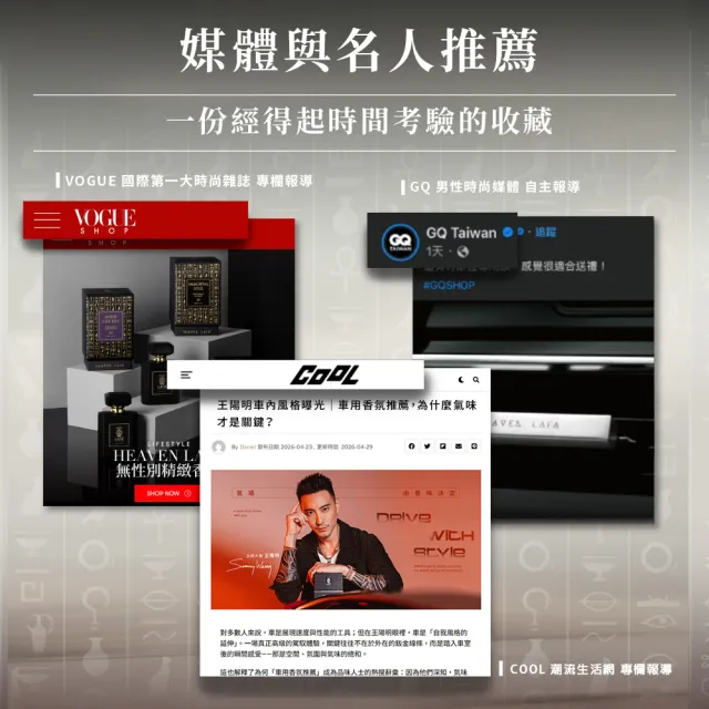 【HEAVEN LAFA 天堂費洛香】2.0埃及月球 車用香氛 贈香包(埃及塔磚金/黑耀礦石灰/法老寶藏銀)