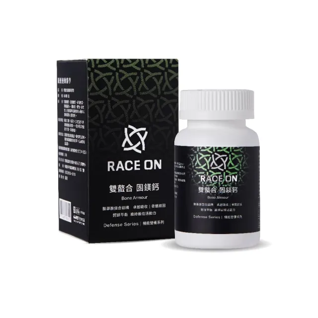 【RACE ON】鋭速 雙螯合固鎂鈣 60顆/瓶(最缺兩大礦物質 鈣鎂一顆補充)