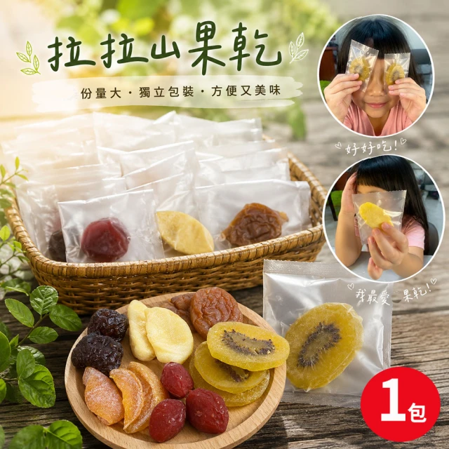 芒果乾