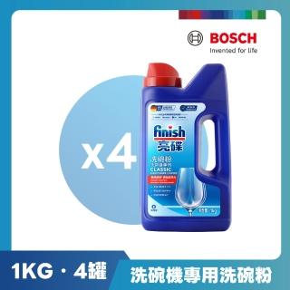 【BOSCH 博世】Finish洗碗粉(1kg瓶裝 四入)