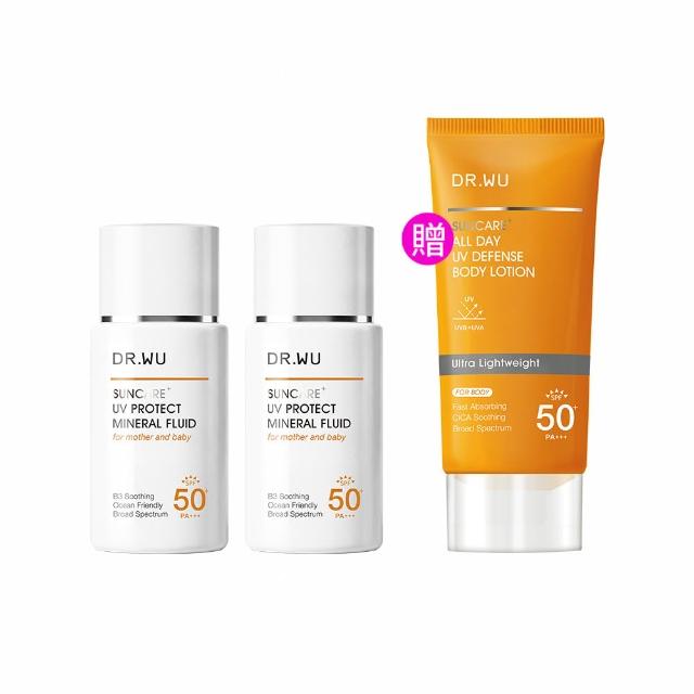 【DR.WU 達爾膚】輕透水感物理防曬液SPF50+ 38ML(2入組)