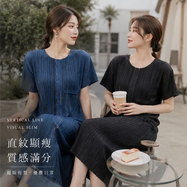 【巴黎精品】現貨+預購 三宅風皺褶衣服套裝女上衣長褲高級摺衣彈力女裝顯瘦折衣大碼(低奢設計三款b5a11)