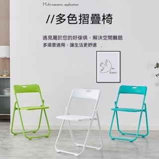 【Quality 聚家】折疊椅子 休閒靠背椅 家用折疊凳 辦公椅 會議椅 餐桌椅 弧形靠背/加寬坐面 38.5*76CM