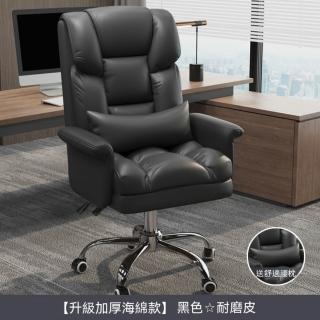 【OSLE 歐適樂】電腦皮座椅辦公椅子家用靠背舒適久坐懶人沙發休閑電競椅