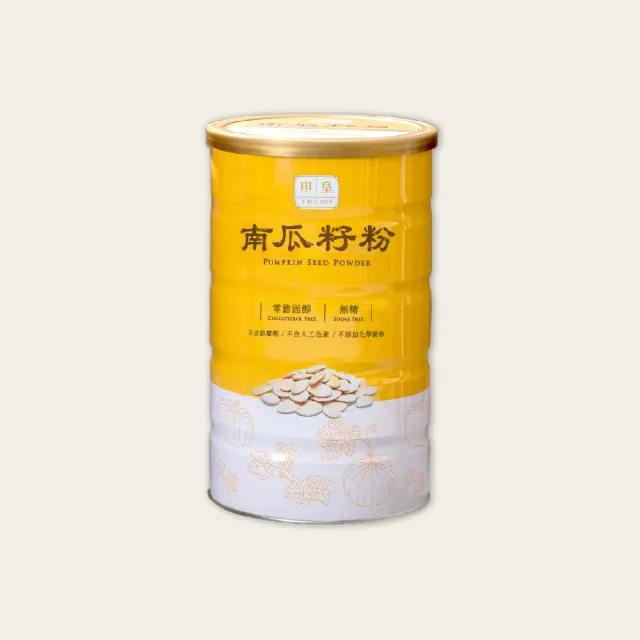 申皇|芝麻醬專賣店 100%經典南瓜籽粉(天然、無糖)