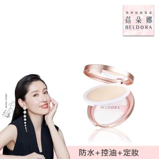 【BELDORA 蓓朵娜】完美持妝防水蜜粉餅(防水蜜粉餅10g)