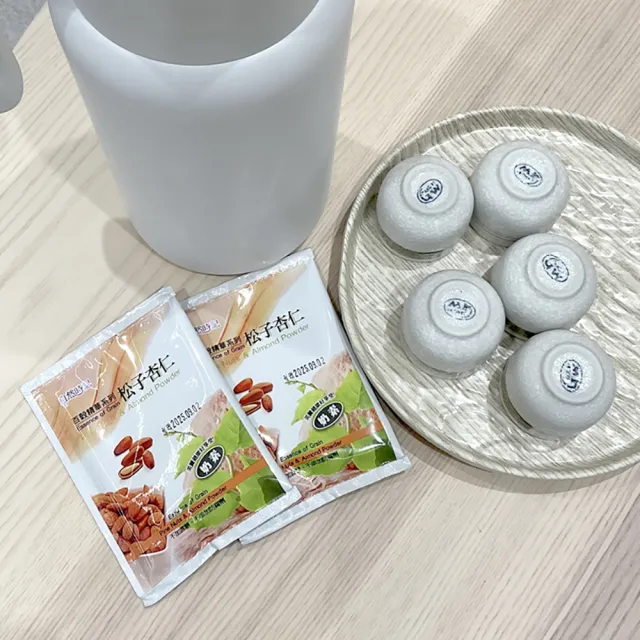 申皇｜芝麻醬專賣店 百穀精華之松子杏仁沖泡穀粉(有松子顆粒喔)