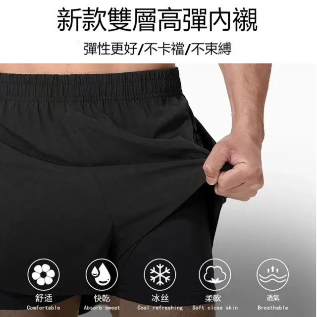 【ANTIAN】男士速乾泳衣套裝 沙灘褲 男水母衣 溫泉衣 健身運動服 上衣+泳褲
