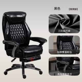巨匠-老闆椅 辦公椅 家用貓爪皮可躺辦公椅 舒適久坐靠背椅 商務電腦椅（160°大角度後仰老闆椅）