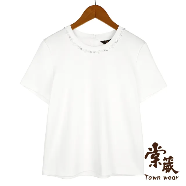 【TOWN’WEAR 棠葳】氣質手縫領棉T 2色(女上衣/女上著/素色/棉質/短袖/T恤)