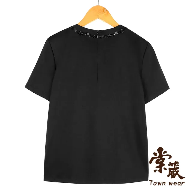 【TOWN’WEAR 棠葳】氣質手縫領棉T 2色(女上衣/女上著/素色/棉質/短袖/T恤)