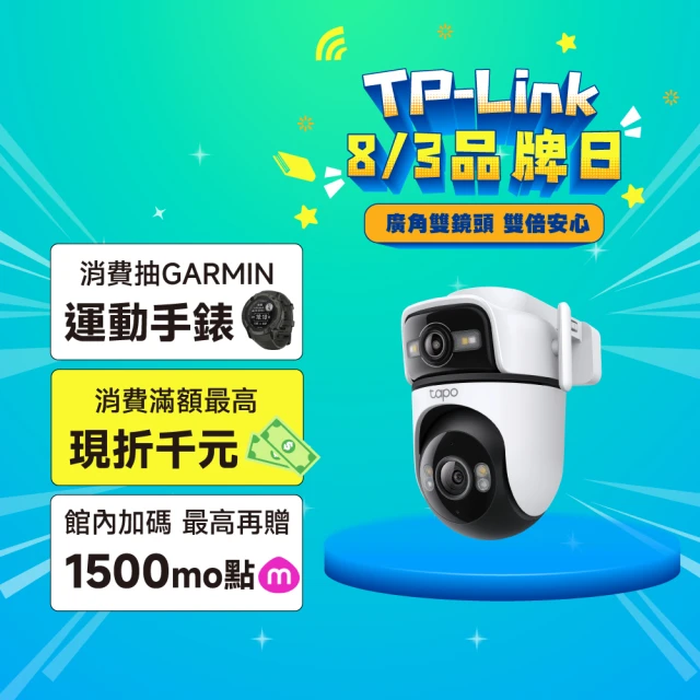 無線監視器