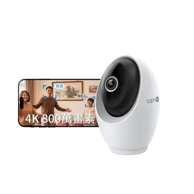 【TP-Link】4K 800萬畫素 AI智慧偵測 人臉辨識 可旋轉 無線網路監視器 支援512GB(Tapo C260)