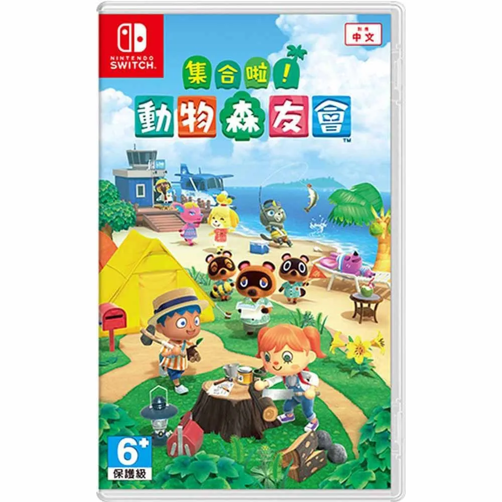 【Nintendo 任天堂】NS Switch 集合啦！動物森友會 中文版(台灣公司貨)