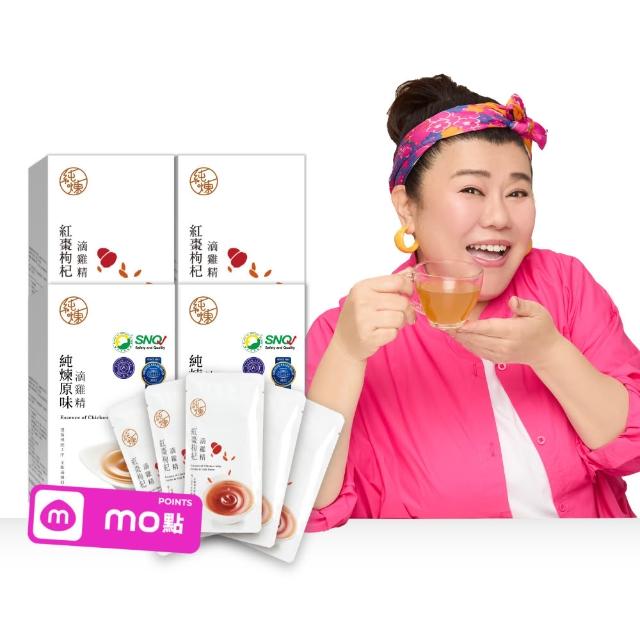 【純煉】滴雞精60mlx10入x4盒 共40入(原味/紅棗/九尾草/龜鹿/黃金蜆/益母草/膠原)林美秀代言