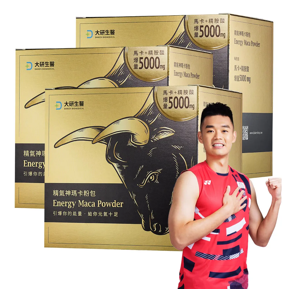 【大研生醫】精氣神瑪卡粉包3入組(共66包)-馬卡＋精胺酸5000mg足量才有感