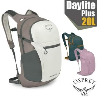 【Osprey】Daylite Plus 20 超輕多功能隨身背包20L /攻頂包