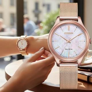 【CITIZEN 星辰】Eco-Drive 典雅大方米蘭時尚女錶 禮物(EM0508-80Y)
