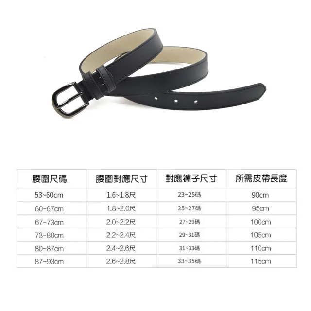 【橘魔法】兒童 經典素色皮帶 大童 大人 男童 女童 腰帶 腰繩 褲帶 西裝褲 花童 親子款 正裝