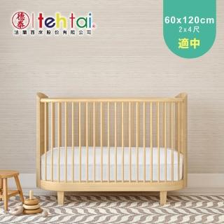 【德泰法蘭西床】Lullaby 防水透氣兒童床墊 60cm x 120cm