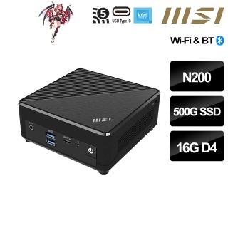 【MSI 微星】Intel四核{闇影殺手}迷你電腦(N200/Cubi/16G/500GB)