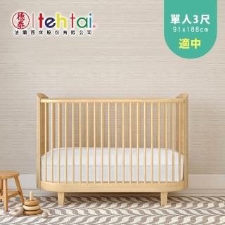 【德泰法蘭西床】Lullaby 防水透氣兒童床墊-單人3尺