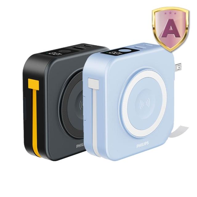【Philips 飛利浦】獨家募資價!DLP4349S 10000mAh GoodCube 22.5W多合一磁吸半固態行動電源(37Wh_具Wh標示)