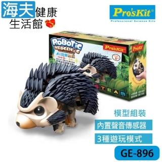 【海夫健康生活館】Pro’sKit 科學玩具 聲控原理 AI 鼓掌刺蝟(GE-896)