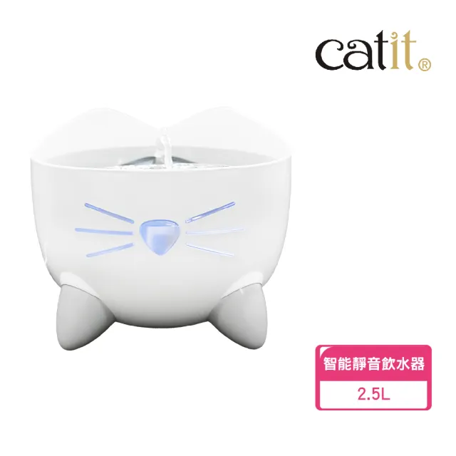【CATIT】嘿卡堤 智能靜音飲水器2.5L(不鏽鋼)(飲水機/居家用品)