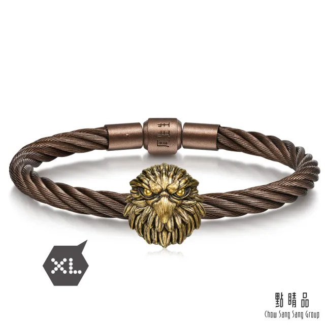 【點睛品】傲骨飛鷹 XL 黃金串珠(6月新品)