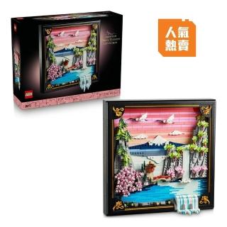 【LEGO 樂高】Art 31218 日本櫻花美景(日本壁飾 居家擺設 積木 玩具)