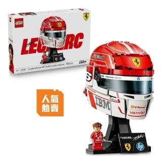 【LEGO 樂高】Editions 43014 Scuderia Ferrari HP Charles Leclerc 頭盔(法拉利 居家擺設 禮物 玩具)