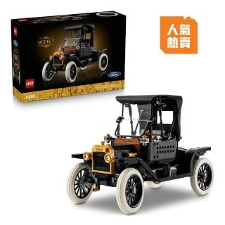 【LEGO 樂高】Icons 11376 Ford Model T(賽車 福特汽車 居家擺設 積木 禮物)